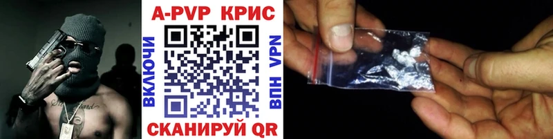Продажа наркотиков Павловск Героин  Псилоцибиновые грибы  ГАШ  МЕФ  Alpha PVP  Кокаин 