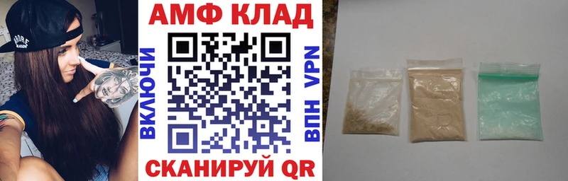 АМФЕТАМИН Premium  Павловск 