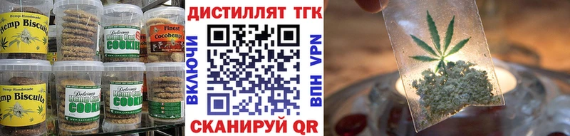 площадка клад  Павловск  Canna-Cookies конопля 