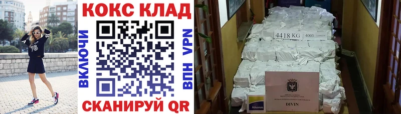 КОКАИН Боливия  Павловск 