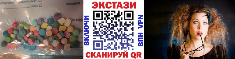 мориарти официальный сайт  Павловск  Ecstasy круглые 