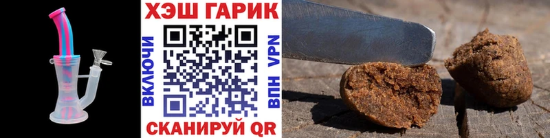 ГАШ убойный  Павловск 