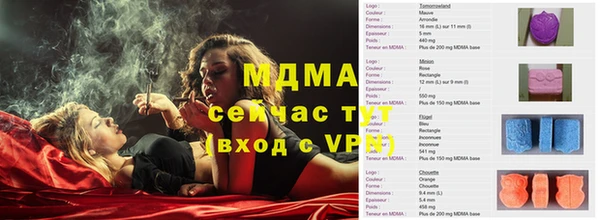 мяу мяу мука Беломорск