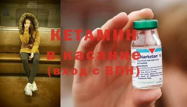 каннабис Богородск