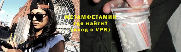 каннабис Богородицк