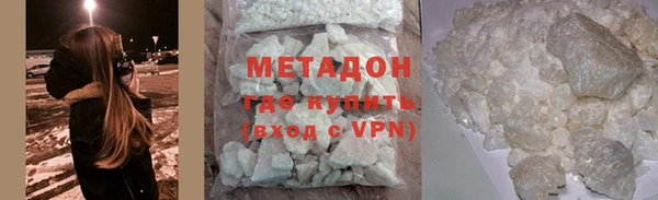 мяу мяу мука Беломорск