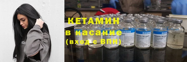 каннабис Богородск