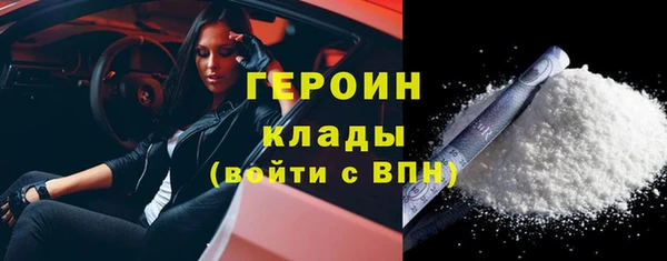 мяу мяу мука Беломорск