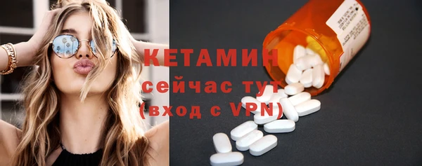марки nbome Богданович