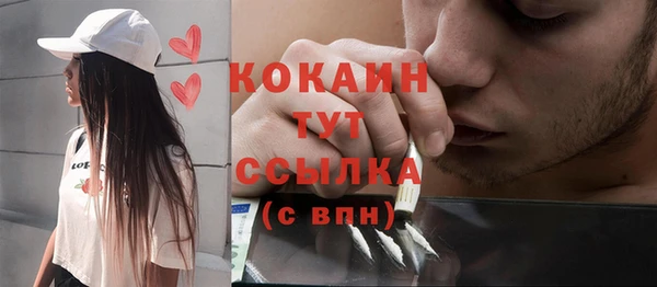 кокаин колумбия Белоозёрский