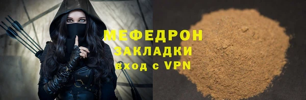 мяу мяу мука Беломорск