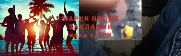 мяу мяу мука Беломорск