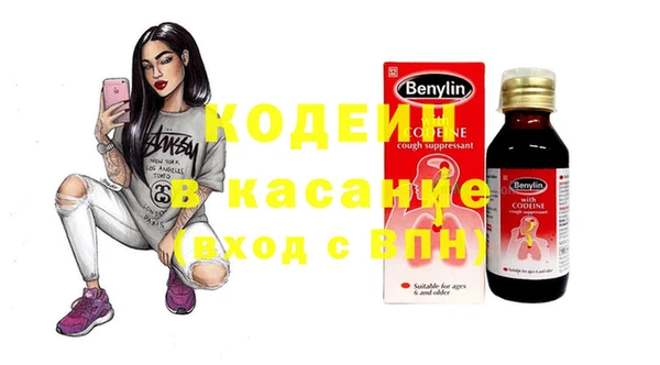 каннабис Богородск