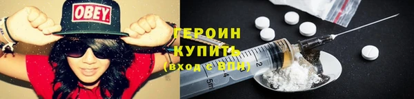 каннабис Богородск
