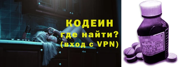 каннабис Богородск
