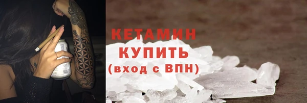 мяу мяу мука Беломорск