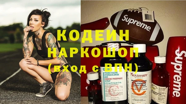 мяу мяу мука Беломорск