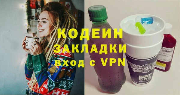 марки nbome Богданович