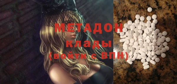 мяу мяу мука Беломорск