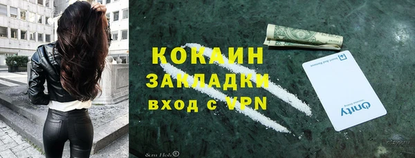 кокаин колумбия Белоозёрский