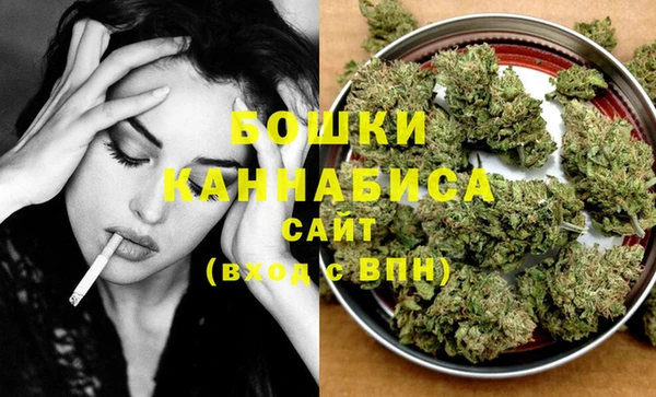каннабис Богородицк