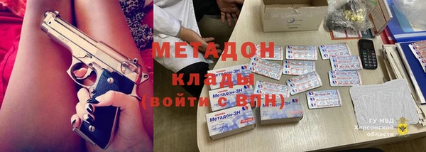 мяу мяу мука Беломорск