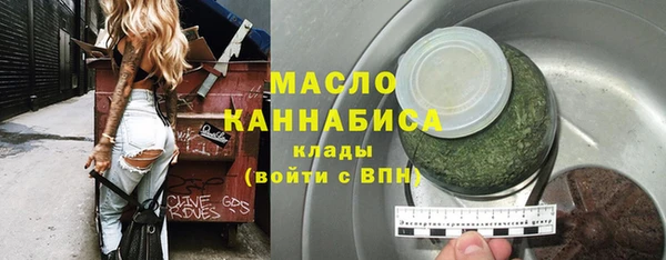 каннабис Богородицк