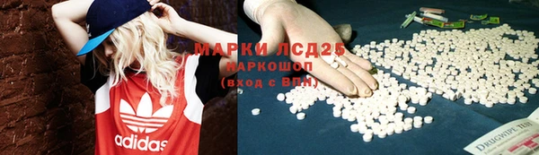 марки nbome Богданович