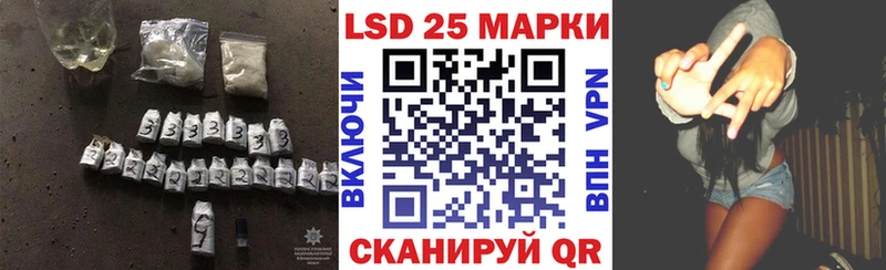 купить наркоту  Павловск  ЛСД экстази ecstasy 