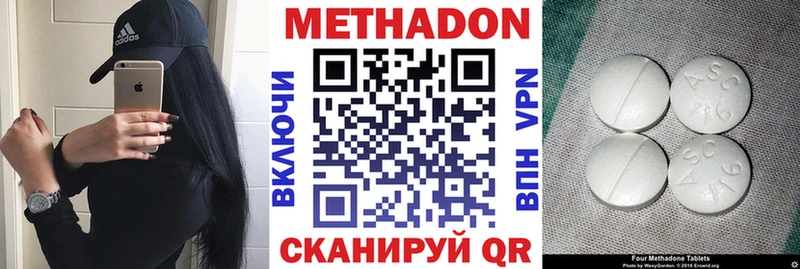 где купить наркотик  МЕГА   МЕТАДОН белоснежный  Павловск 