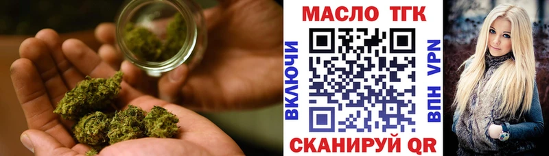 Дистиллят ТГК гашишное масло  Павловск 