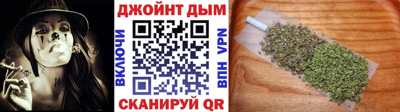МАРИХУАНА тримм  Павловск 